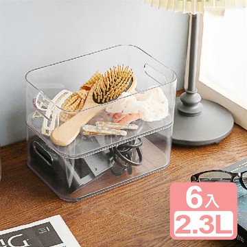 【真心良品】KEYWAY亮晶晶PET收納盒2.3L-6入 _廠商直送