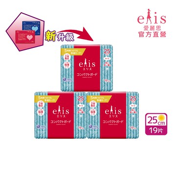 日本大王 elis愛麗思GO出色極致薄日用衛生棉25cm_3包組(19片/包)｜瘋加碼★滿額再享折扣