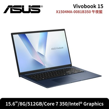 ASUS 華碩 Vivobook 15 X1504MA-0081B350 15.6吋文書筆電 午夜藍
