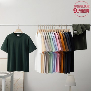 【重磅240克】純棉T恤 短袖T恤 圓領T恤 打底衫 男女同款 精梳棉面料 寬鬆版型 純色基礎款 夏季通勤休閒