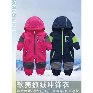 春秋嬰兒衣服套裝抓絨連體衣寶寶保暖戶外春裝軟殼男女童哈衣爬服