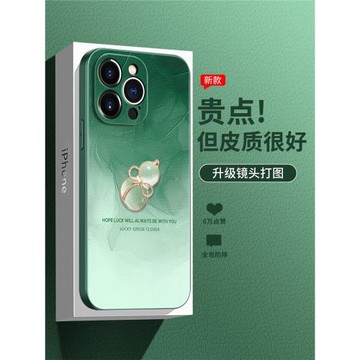 水墨葫蘆適用iPhone15手機殼新款蘋果15浮雕貼皮13鏡頭全包14promax創意潮流12簡約情侶16男女款plus防摔皮質