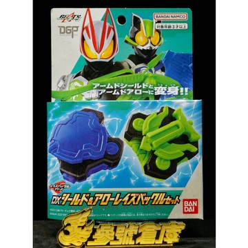 (參號倉庫)  廠商特價 BANDAI 假面騎士 遊狐 GEATS DX 護盾 弓箭 雷茲 武器扣