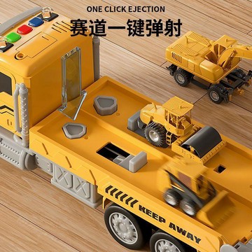 【台灣出貨】兒童貨櫃合金彈射玩具小汽車卡車變形大卡車汽車收納男孩軌道摺疊