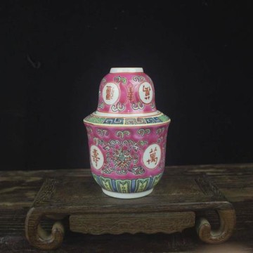 景德鎮文革瓷器老廠貨粉彩萬壽無疆溫酒器酒具中式陶瓷暖酒壺祝壽