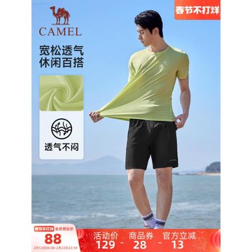駱駝運動服套裝男速干衣短袖夏季透氣戶外跑步健身瑜伽兩件套女