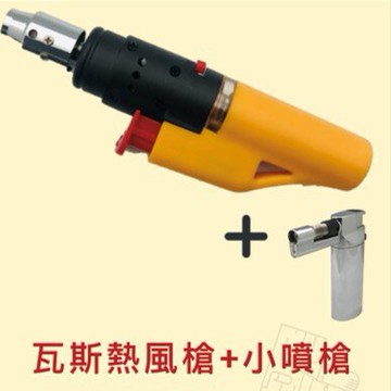 PT-160台灣製造(黃)無線熱風槍+小噴槍/熱烘槍/熱風機/熱烘槍/熱縮管/包裝收縮/除膠/烤槍/熱風槍/迷你熱風槍