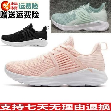 安踏女鞋跑步鞋春秋季新款透氣網布防滑耐磨舒適運動鞋12835565