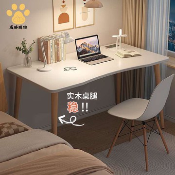 家用簡易 女生臥室電腦桌 學生學習書桌 小戶型出租屋工作臺辦公桌子ws7291