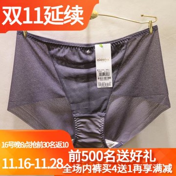 愛戴經典文胸D6569無痕網紗包臀中腰性感薄蕾絲速干女士內褲D3569