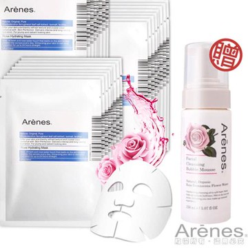 Arenes 保濕組合 肌膚水潤Q彈秘密組 (面膜+潔面慕絲)