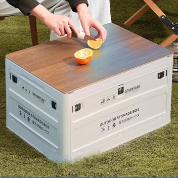 汽車塑料露營折疊收納箱木蓋車載后備箱野餐整理箱雜物箱子儲物箱