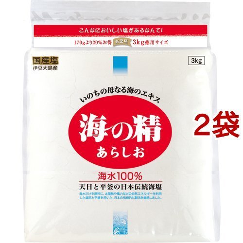 海の精 あらしお 3kg*2袋セット  海の精