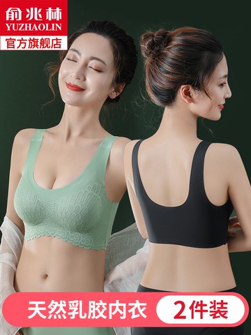 無痕乳膠內衣女無鋼圈聚攏美背胸罩背心式抹胸大碼運動文胸薄款夏