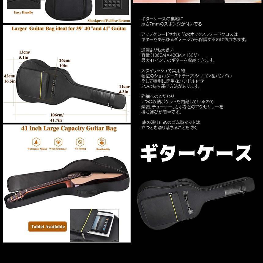 ギターケース ギグバッグ アコースティックギター 41インチ 防水 インチパッド入り GUITSOFU