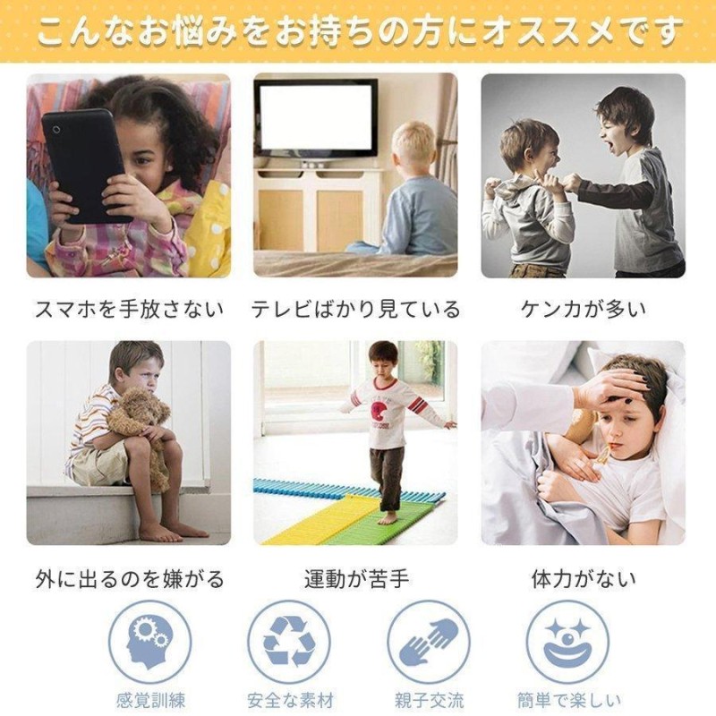 バランスブロック でこぼこ 子供用 平均台 飛び石 10ピース 子ども