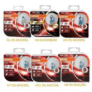 OSRAM 車燈 +150% NIGHT BREAKER LASER +200%【299免運領券再享折扣】