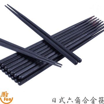 筷子 合金筷 高玻筷 合金筷子 高玻筷子 六角合金筷子 日式筷子