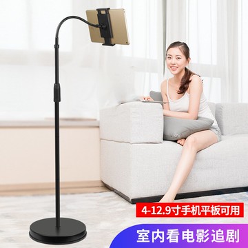 手機直播支架 主播帶貨拍攝 床頭懶人桌面平板ipad看電視
