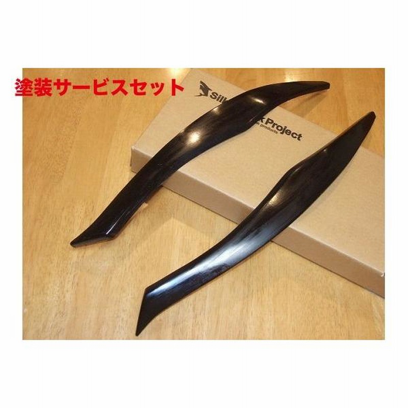 カラー番号をご指定下さい ワゴンR MH22S系 アイライン タイプ2 ブラックカーボン 平織り