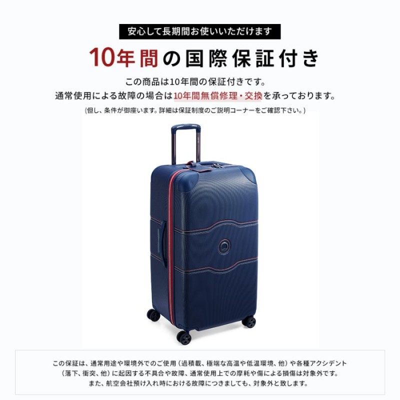 レビューを書けば送料当店負担 DELSEY デルセー CHATELET AIR 2.0