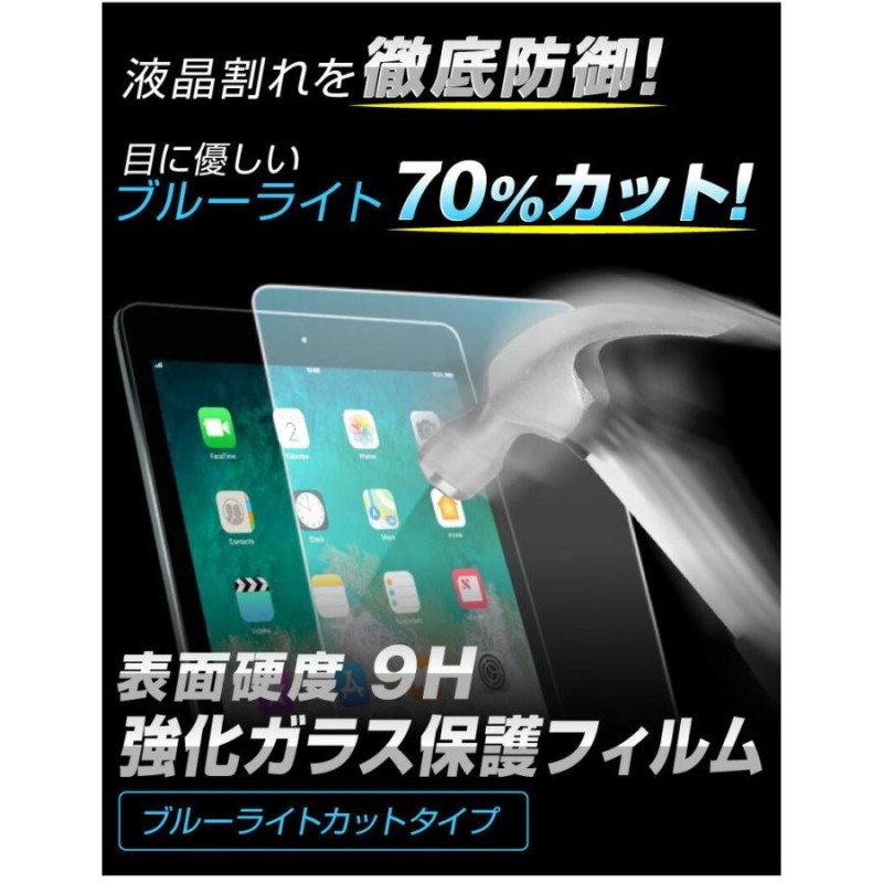 【色: ローズゴールド】ホビナビ iPad ケース iPad 10.2 第9世代