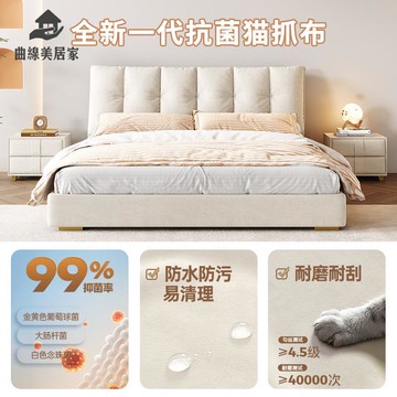 免運 法式貓抓布藝儲物床 極簡主臥云朵齊邊雙人床 小戶型軟包婚床 簡單安裝QX1218