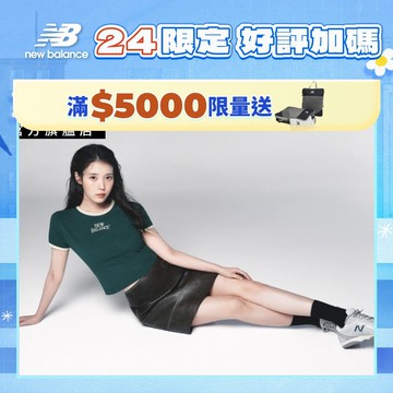 【New Balance】 NB 復古鞋_中性_淺灰藍(附雙鞋帶)_U204L4HH-D楦 204L(IU著用款)