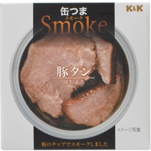 Ｋ＆Ｋ 缶つまスモーク 豚タン５０ｇ  ×24