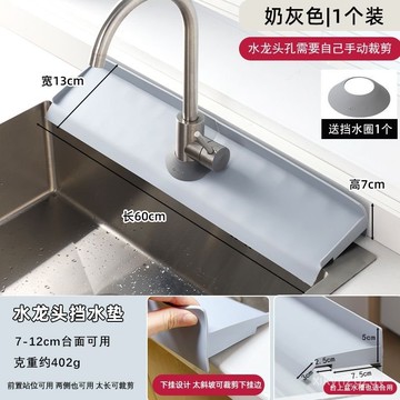 水槽加長水龍頭擋水墊矽膠斜坡瀝水墊廚房防濺水排水墊水池擋水闆