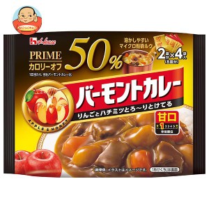 ハウス食品 プライムバーモントカレー 甘口 103g×6個入｜ 送料無料