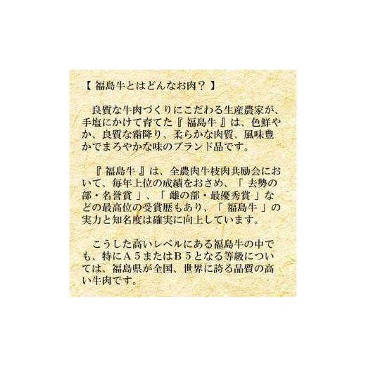 ふるさと納税 福島県 福島市 No.0998最高級　黒毛和牛 サーロインサイコロステーキ 2Kg  特選福島牛A5〜A4等級