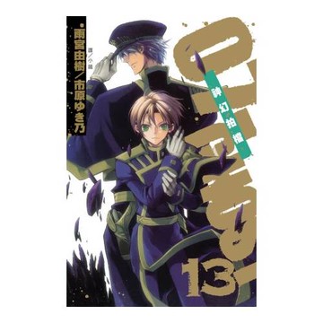 07－GHOST 神幻拍檔 13