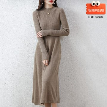 【溫柔通勤】針織連衣裙 打底裙 長裙 秋冬連衣裙 半高領連衣裙 螺紋針織 純色修身 內搭外穿 秋冬通勤約會