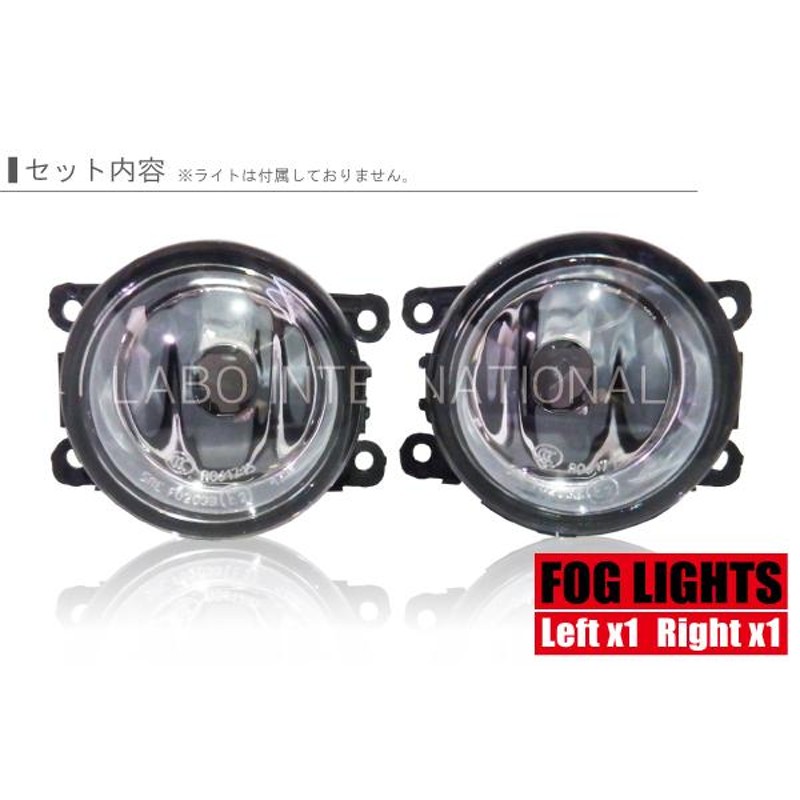 フォグランプ エブリイワゴン DA64W スズキ H8 H11 H16 LED HID ハロゲン バルブ 交換 ガラス レンズ 汎用 ライト  左右セット 防水 カバー | LINEショッピング