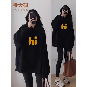 300斤特大碼黑色連帽衛衣女春秋冬200斤胖mm冬季加絨加肥加大上衣