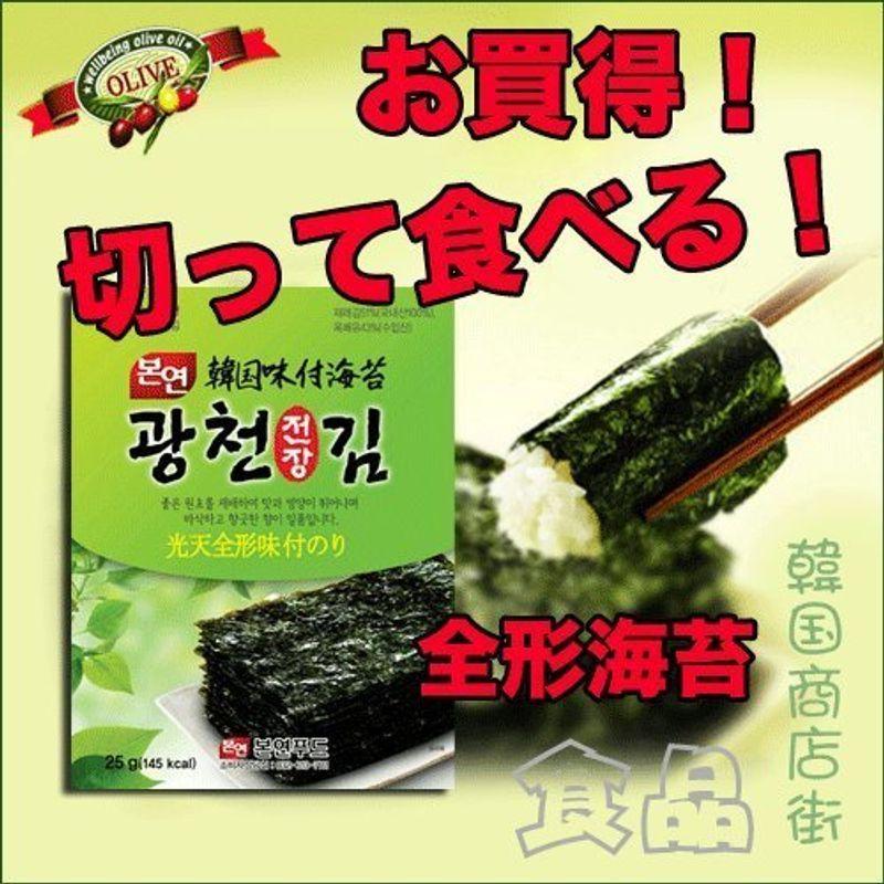 韓国 光天 全形のり 味付海苔 25ｇ×40袋入り大人気商品