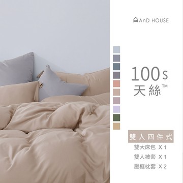 天絲™100支 組合 / 雙人床包被套組｜AnDHouse 天絲 被套 被單 床包 床單 被子
