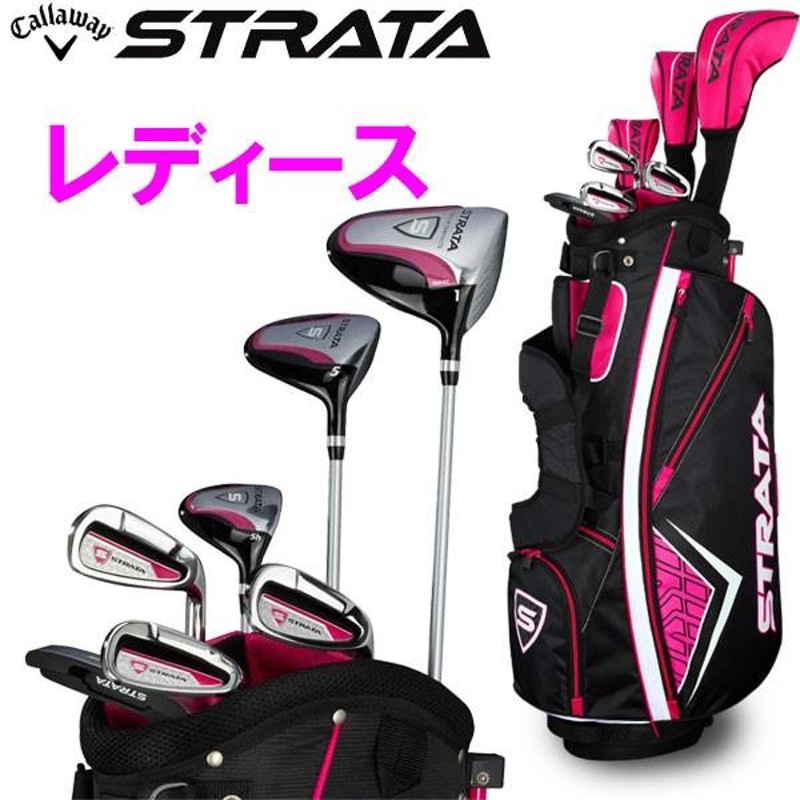 callaway STRATA ゴルフクラブセット レディース