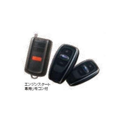 XV リモコンエンジンスターター（キーレスアクセスアップグレード機能含む） スバル純正部品 GT3 GT7 パーツ オプション |  LINEブランドカタログ