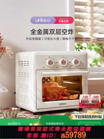 【台灣公司 可打統編】七彩叮當電烤箱家用小型多功能智能烤箱一體大容量烘焙空氣電炸鍋