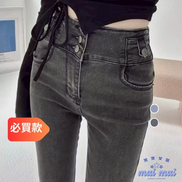 【買買女裝】台灣現貨 高腰貼身喇叭後開衩牛仔長褲 喇叭褲 開衩喇叭 高腰褲【90046 90039】