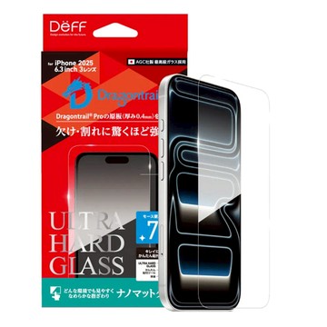 ULTRA HARD AGC奈米霧面玻璃保護貼 for iPhone 17 系列 17 Pro