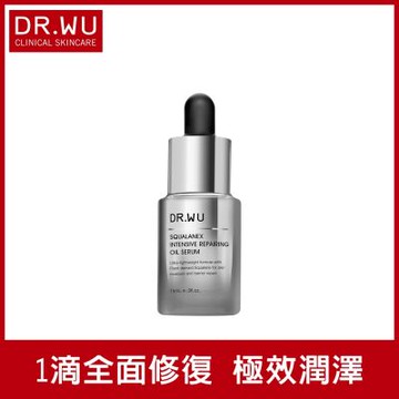DR.WU 角鯊潤澤修復精華油15ML