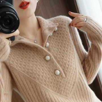 寬松半開高領珍珠扣軟糯羊絨衫