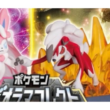 夢幻屋 現貨 當日發貨 正版精靈寶可夢特效公仔妖精與岩石系篇T-ARTS 皮卡丘 扭蛋轉蛋仙子伊布黑夜狼人鬃岩狼人
