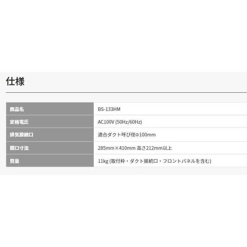 国内発送】 当日出荷 マックス BS-133HM-CX 浴室暖房換気乾燥機 ３室換気 リモコン付き プラズマクラスター 