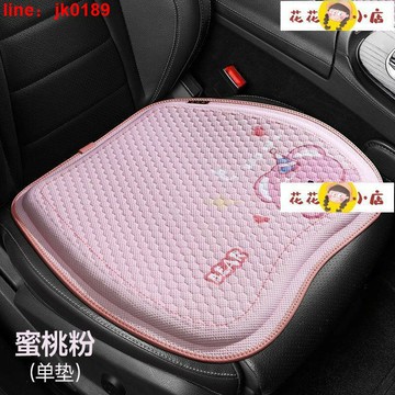 【店家優選】透氣通風涼爽硅膠汽車座墊冷凝膠單個屁屁墊