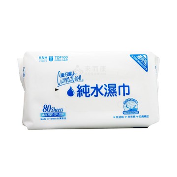來而康 康乃馨 純水濕巾超厚補充包(80片x12包/箱) 一箱販售 濕紙巾 純水濕紙巾 溼紙巾 濕纸巾 康乃馨濕紙巾