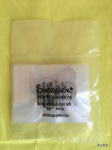 Swagelok NI-8-VCR-2-GR-VS 世偉洛克 1/2 有爪無電鍍墊片